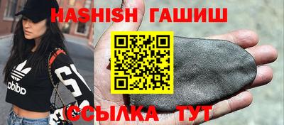 дмт Апшеронск