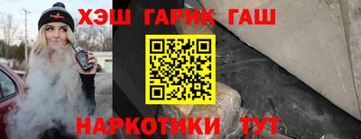 альфа пвп VHQ Заводоуковск