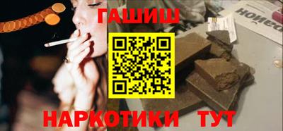 альфа пвп VHQ Заводоуковск