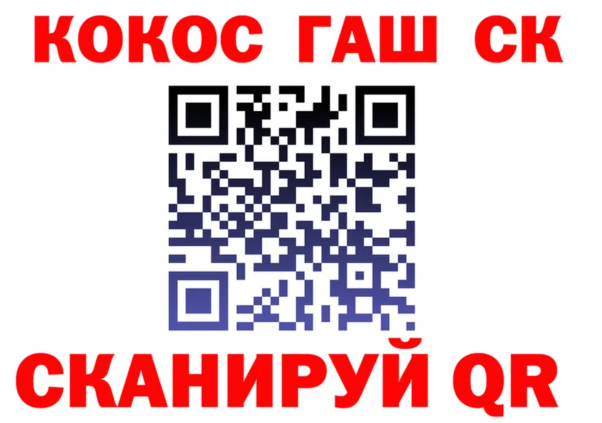Cocaine Fish Scale ссылка сайты даркнета гидра Красноуфимск