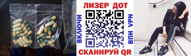 LSD-25 экстази ecstasy  сколько стоит  Красноуфимск 