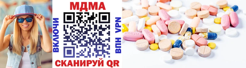 МДМА кристаллы Красноуфимск