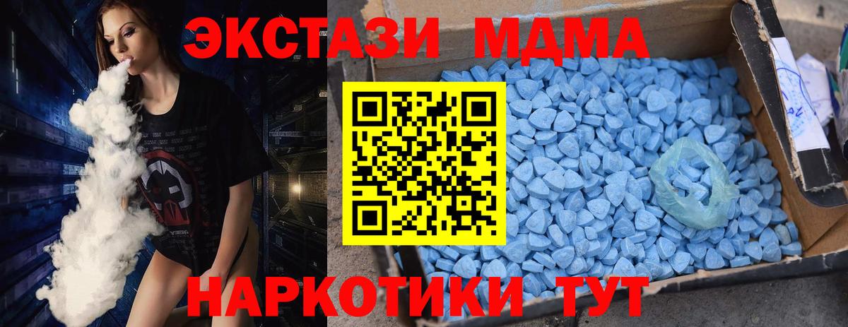 MDMA кристаллы  Красноуфимск  МДМА VHQ 