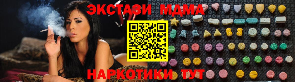MDMA VHQ Красноуфимск