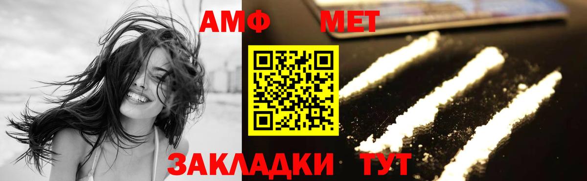 Первитин Декстрометамфетамин 99.9%  Красноуфимск  Первитин Декстрометамфетамин 99.9% 