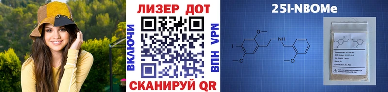 Марки NBOMe 1,5мг  Красноуфимск 