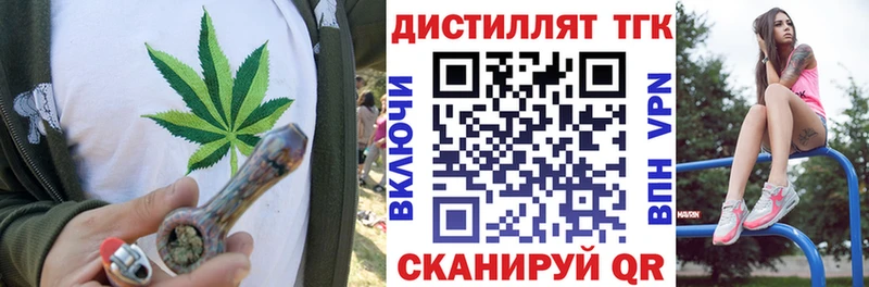 кракен ONION  как найти наркотики  Красноуфимск  ТГК гашишное масло 