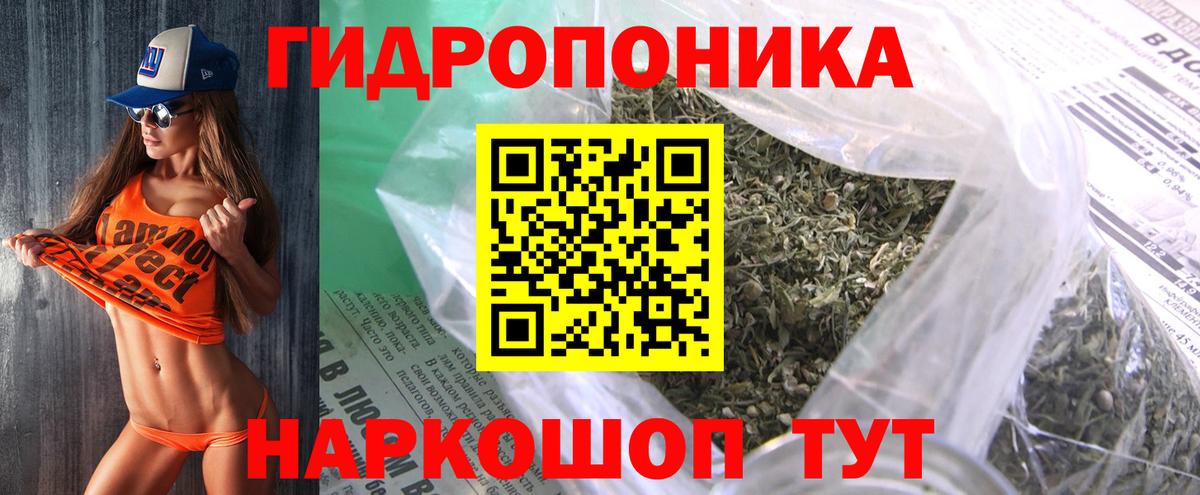 Шишки марихуана планчик  Вход с VPN  Красноуфимск  Каннабис VHQ  Шишки марихуана OG Kush  Бошки Шишки план 
