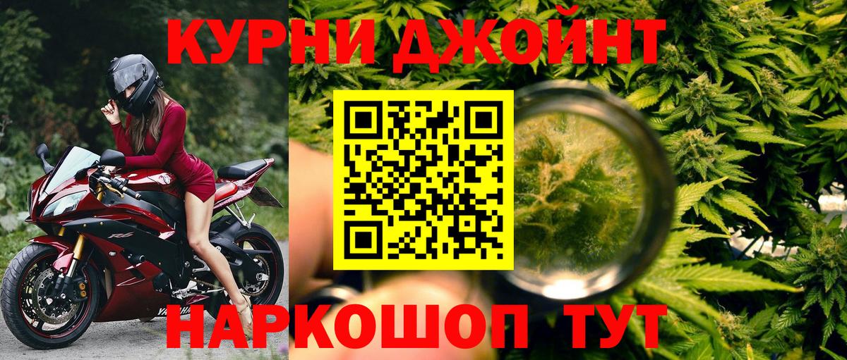 Бошки марихуана White Widow  Шишки марихуана план  Красноуфимск  МАРИХУАНА марихуана 